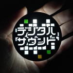 光るLED行灯バッジ【デジタルサウンド】