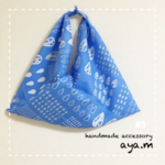 bag 〜あずま袋〜 #3