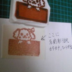 消しｺﾞﾑはんこ◎ｵｰﾀﾞｰ 名前☆リボン ワンちゃん