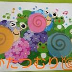 『かたつむり』動く歌絵本