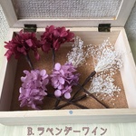 ドライフラワー 髪飾り 成人式