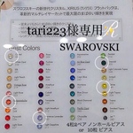 全38色からお好きな10本セット✨シンプル スワロフスキー  ピアス