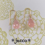 ピンクカルセドニー ピアス