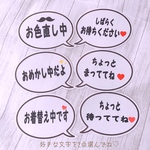 結婚式・ウエディング・お色直しフォトプロップス２点セット