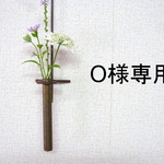 濃紺の紗ストール