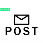 【kaju-ju様専用ページ】郵便ポストステッカー　メールマークタイプ　【Ｐ02】