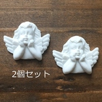 2個セット・天使のカボション・エンジェル・貼り付けパーツ・デコ／型番65－Ｃ（2個セット）