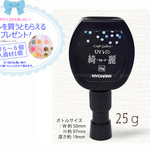 （※注意事項有り）（25ｇ）清原 KIYOHARA UVレジン綺麗【6832】