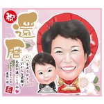 mihosr様 専用 似顔絵オーダー