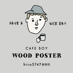 hiro5747様専用