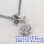 ハワイアンジュエリー  可愛いSサイズ ホヌ   フィッシュフック  ミスティック チャーム付き ハワイアンジュエリー ネックレス
