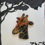 キリンブローチ
