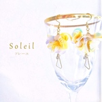 妖精ピアス「Soleil-ソレーユ-」