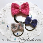 No.304❤️手編みリボンのヘアゴム3個セット❤️ハンドメイド