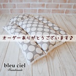 【ID：Tam…様オーダー品】