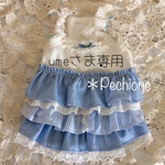 umeさま専用オーダー♡