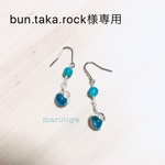 bun.taka.rock様専用 ティアドロップの夏ピアス