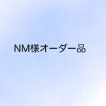 NM様オーダー品☆帆布の2wayショルダーバッグ☆M☆墨黒☆