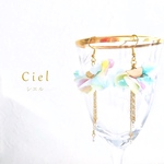 妖精ピアス「Ciel-シエル-」