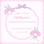 ♡ゆずぽん様専用です♡金属ピアス♡