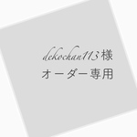 オーダー品*90size*燕尾フレアT*花柄&レース&リボン