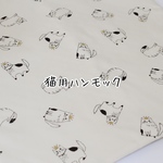 ｃさま専用ページ 【王冠ネコ】猫用ハンモック