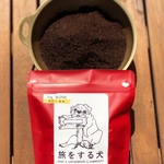 【深煎り・挽き豆】パグブレンドコーヒー