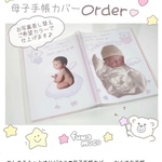 ♥︎専用出品♥︎