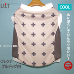 🆒【フレブル・パグ 用】水に濡らしてひんやり！冷え冷えクール タンクトップ（犬服）【北欧柄・エクリュ×グレー】