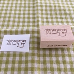 おせんたく