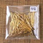 高品質Ｔピン【20mm】K16GPゴールド100個
