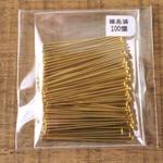 高品質Ｔピン【30mm】K16GPゴールド100個