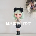 Mさま専用 ブラウス・パンツセット