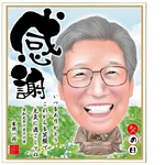 peso32様  専用 似顔絵オーダー