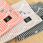 新作*スカラップ×ストライプ*ランチョンマット*