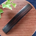 再販-縞黒檀のスリムでシンプルなバレッタ（シマコクタンMW1.5-1）長さ9.0cm