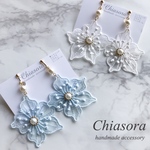 レース フラワー イヤリング/ピアス〜結婚式･お呼ばれ･花嫁･パール アイスブルー