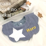 ネイビー★ビッグスターのストライプスタイ★男の子スタイ★出産祝い 