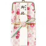 ご祝儀袋    がまぐち