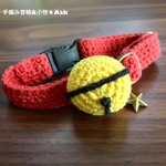 手編みの首輪【レッド/バックル】小型犬用