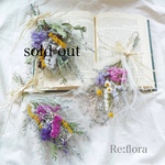 ✳︎フォロワー様感謝イベント✳︎3種から選べるBotanical mini swag【洋書ペーパー1枚おまけ付き】