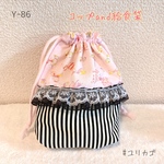 フリル付き可愛い🎀巾着袋