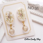 専用です♡ ꒰⑅ No.91 ⑅꒱ ドライフラワー イヤリング/ピアス
