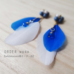 【ORDER】2wayパールandフェザーイヤリング[blue]