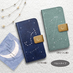  ☆星座☆ 手帳型スマホケース  ＜すべての星座に対応＞
