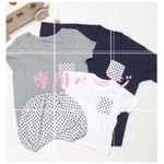 ✼g0104様専用ページ✼