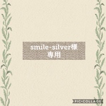smile-silver様専用＊キャミソールワンピースと膝丈パンツ