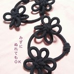再販  ヘアゴム黒花結び２個組