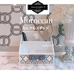 R様専用 ♡ なんでもスタンド モロッカン ベージュ 
