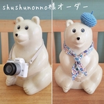 《shushunonno様オーダー商品》